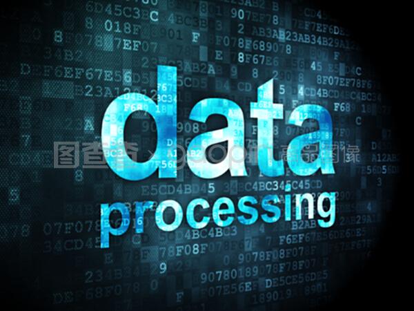 數(shù)字背景下信息概念數(shù)據(jù)處理的關(guān)鍵路徑與應(yīng)用價(jià)值
